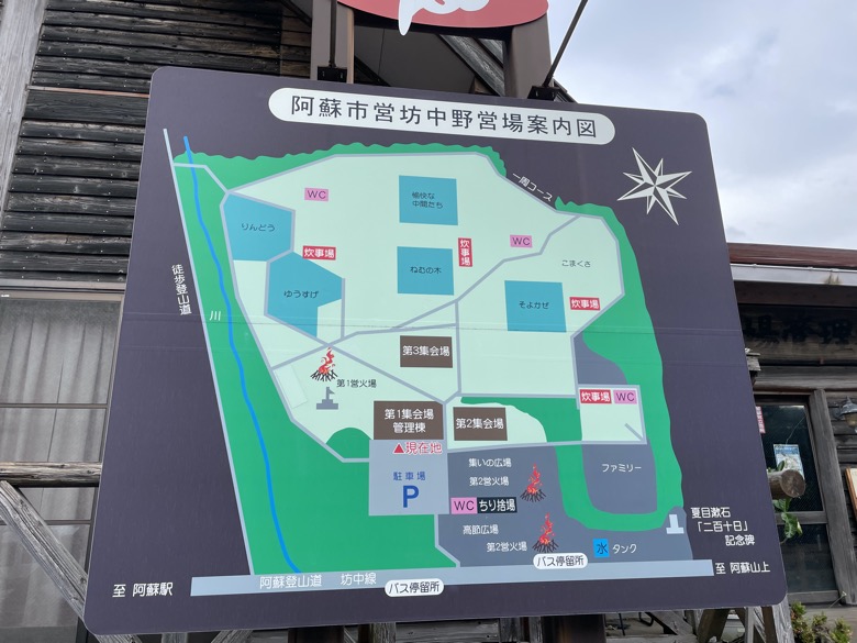 坊中キャンプ場地図